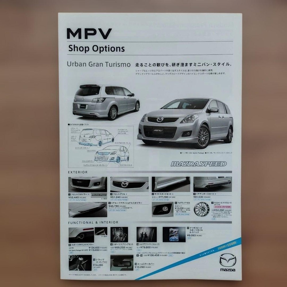 Mazda MPV 2006 Catalog Manual Technical Info Red Model A4 Book