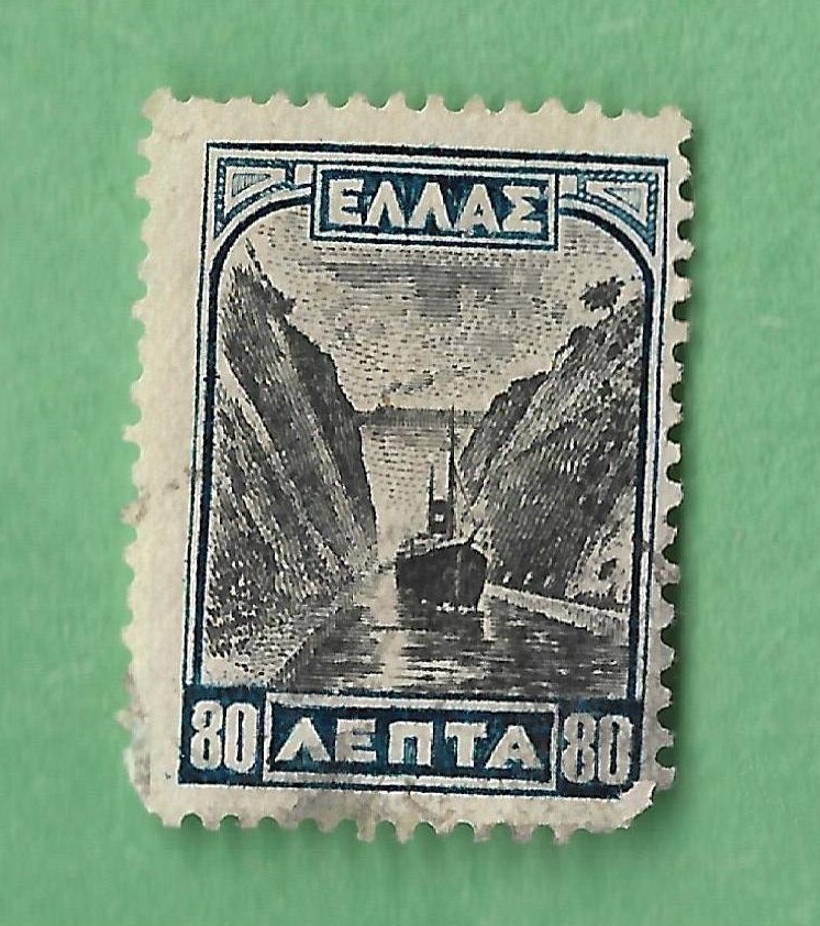 GREECE USED 80 CENT SHIP POSTAGE SHIP