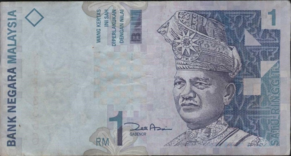 (N73-19) 1998 Malaysia 1 Ringgit Bank note (S)