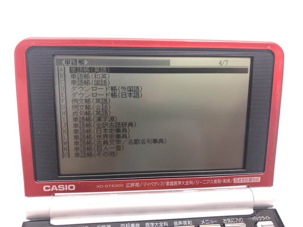 CASIO XD-ST6300 Electronic Dictionary, Untested, READ ENTIRE DESCRIPTION!