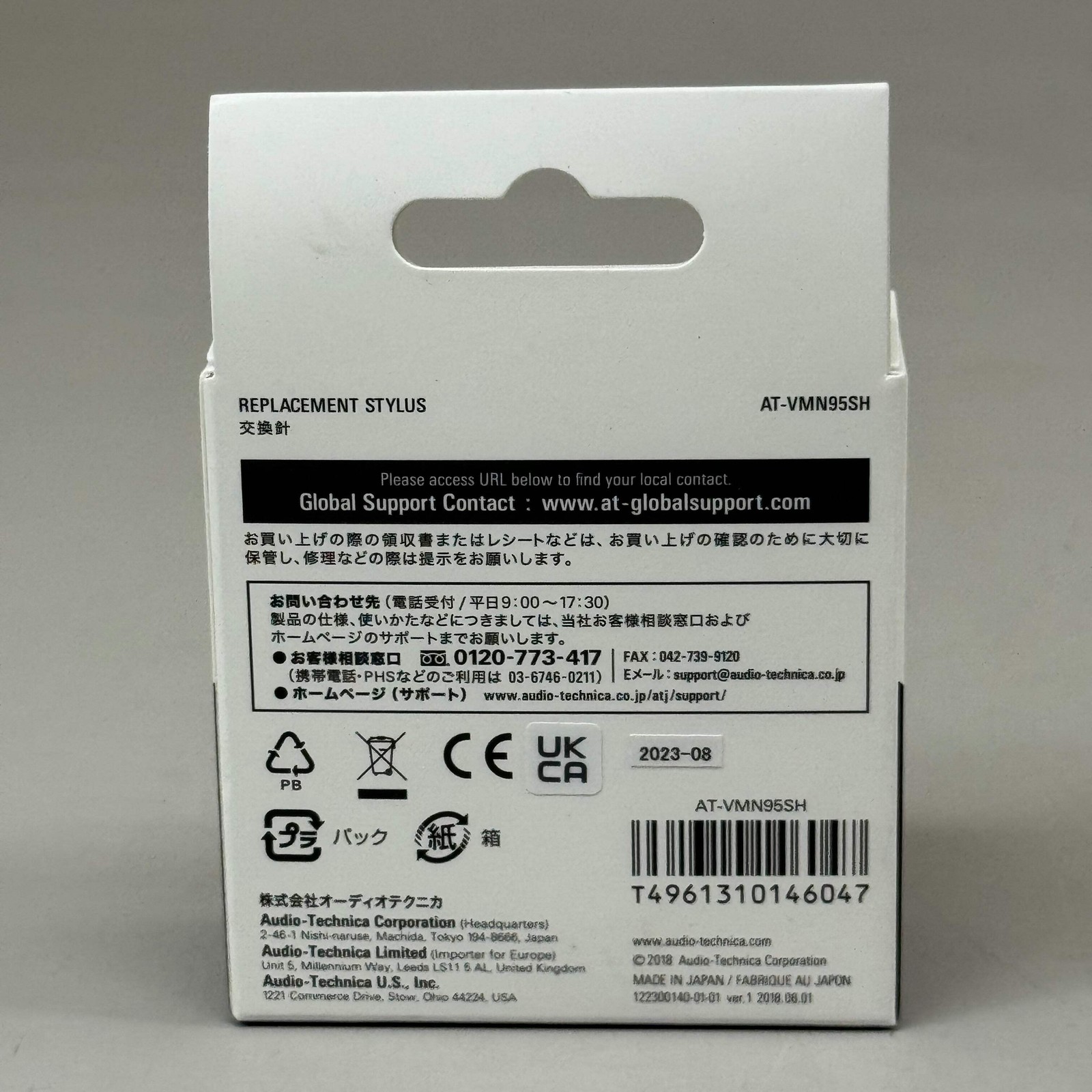 AUDIO-TECHNICA VMN 95 Shibata Replacement Stylus 2.7 x 0.26 mil Brown AT-VM95SH