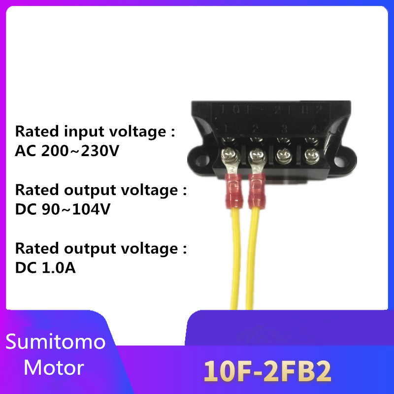 1PC special motor ship brake single-phase half-wave rectifier 10F-2FB2