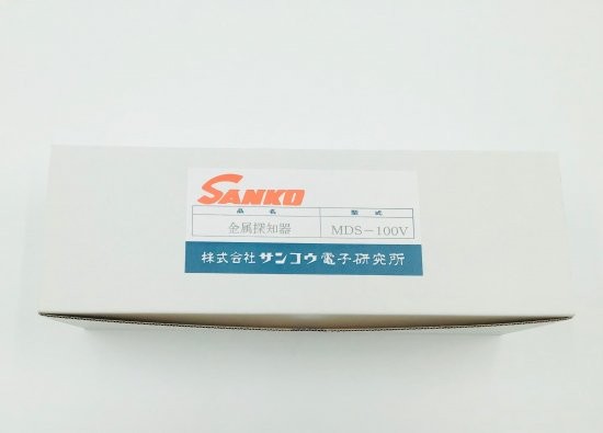 Sanko Electronic Dec-A Handheld Metal Detector MDS-100V