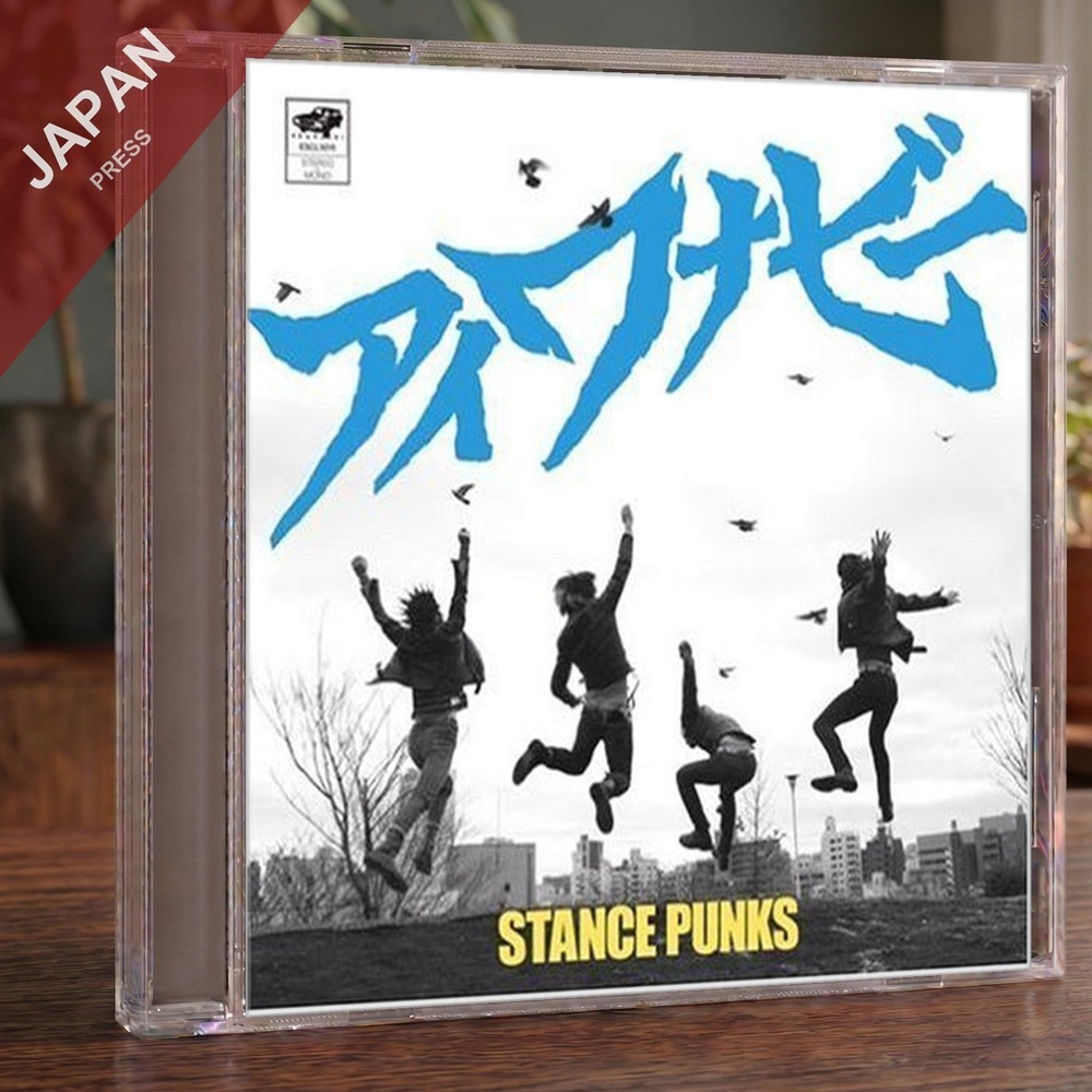 STANCE PUNKS - アイワナビー CD Japan Import Anime