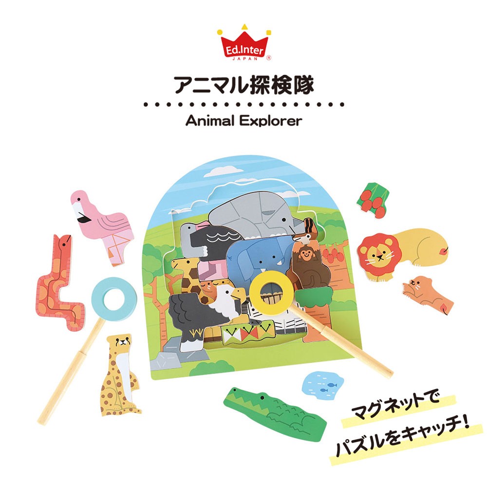 Two-Layer Puzzle: Animal Exploration Team