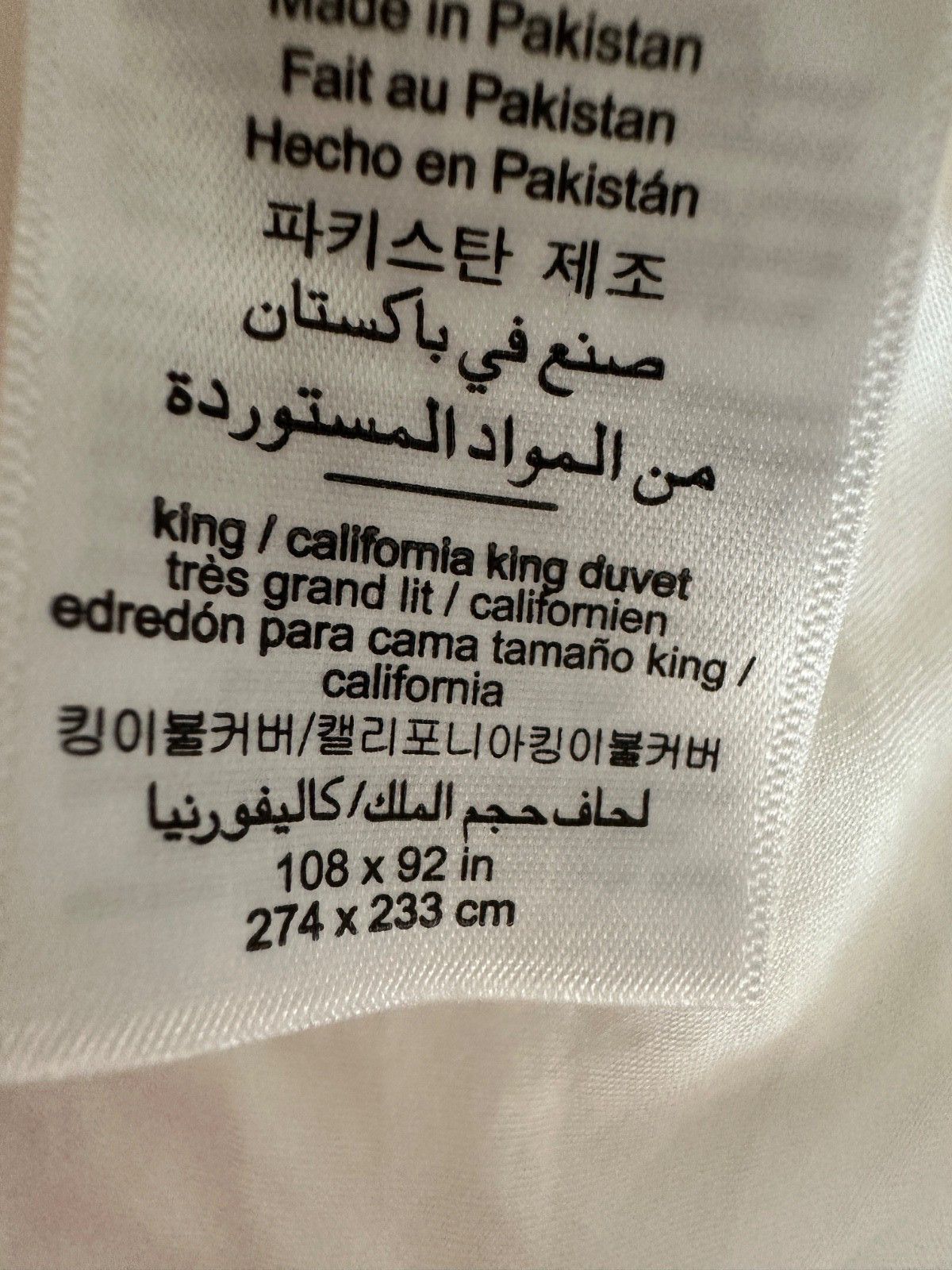 NWOT Pottery Barn Duvet Cover King Cal Off White Tencel Luxury Minimalist 108x92