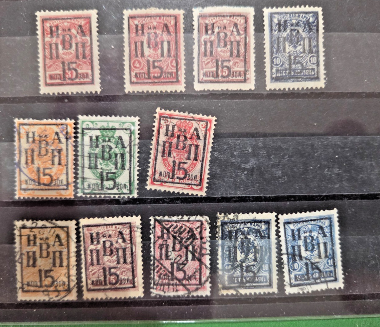 RUSSIA.  CIVIL WAR. NIKOLAEVSK-ON-AMUR. MNH & USED. RARE!!! $25 ANY STAMP!!!