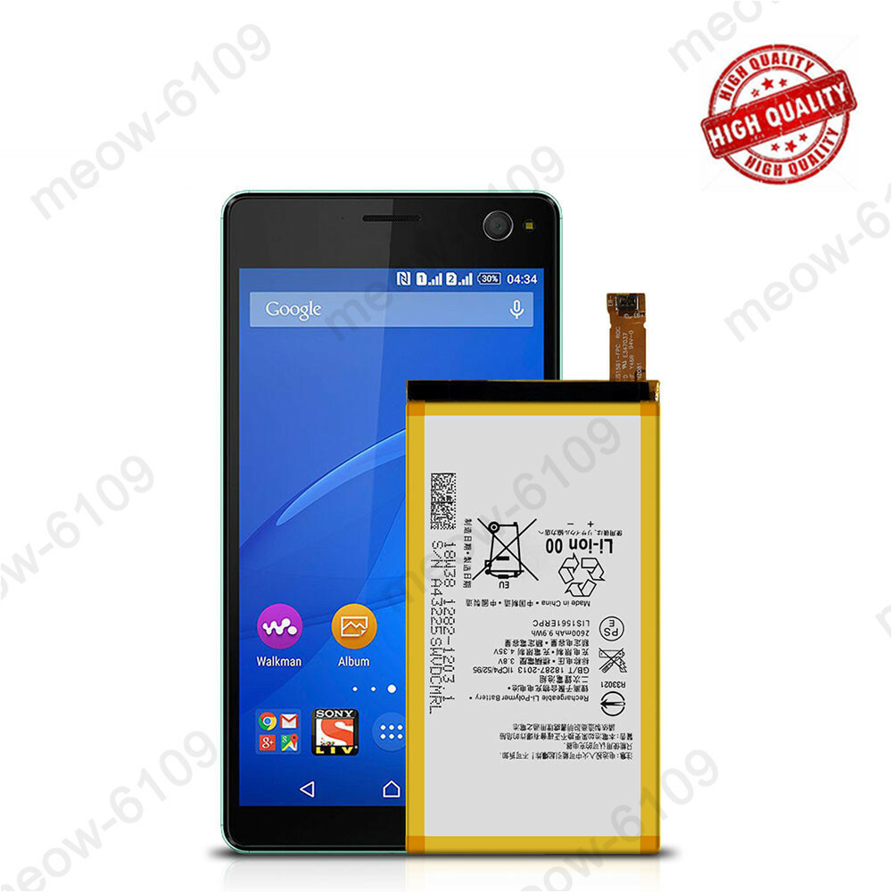 New Replacement Battery For Sony Xperia C4 E5306 LIS1561ERPC