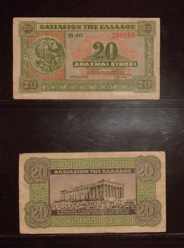 1940 Greece 20 Drachmai | Fine | Banknote