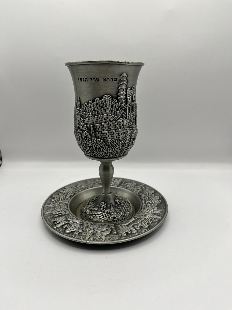 Wine Cop Plate Jerusalem Vintage