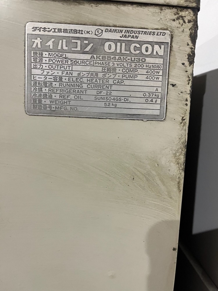 Daikin AKS54AK-U30 Spindle Chiller