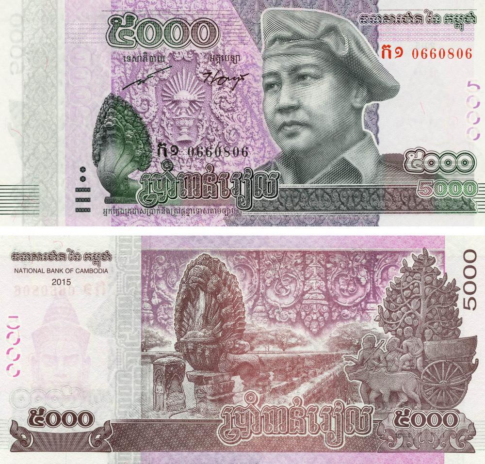Cambodia 5000 riels 2015-2017 UNC (Pnew)