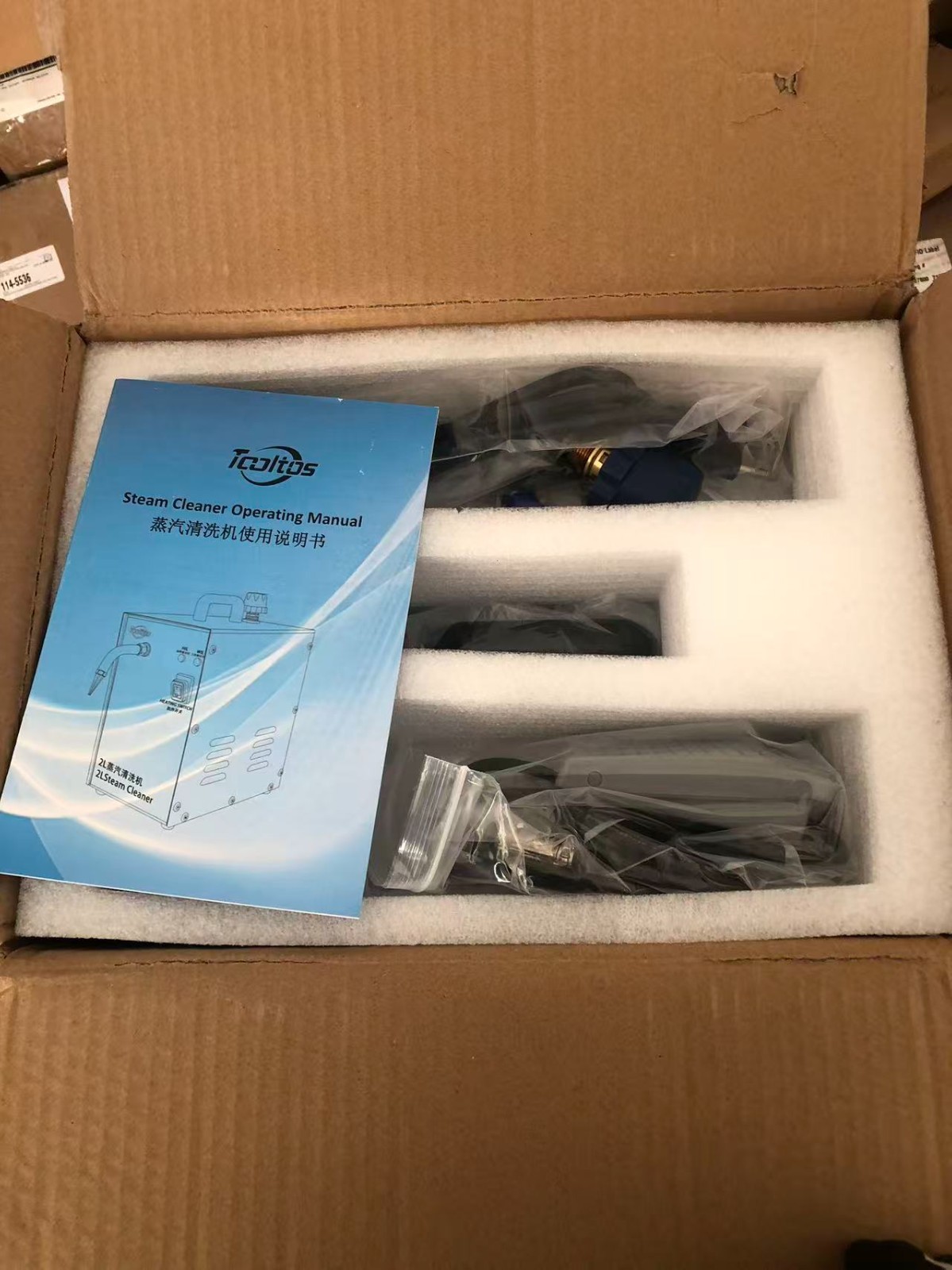 2L Jewelry Steam Cleaner Steamer Machine 110V 135C - AS IS FOR PARTS OR REPAIR