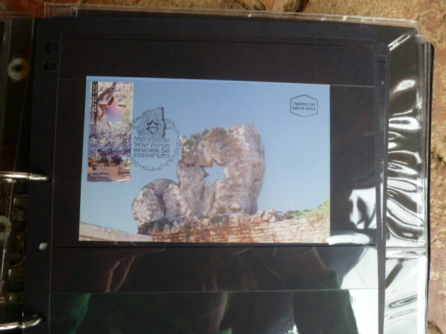 2000 ISRAEL MEMORIAL DAY MAXI CARD