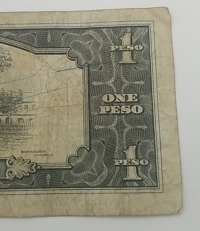 1949 One Peso Philippines Banknote #2055