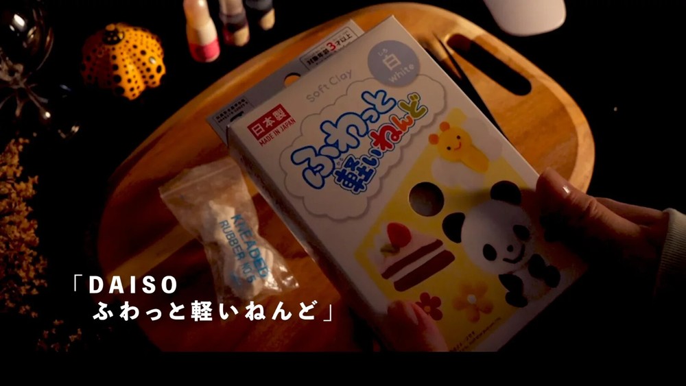 Daiso Soft Clay WHITE