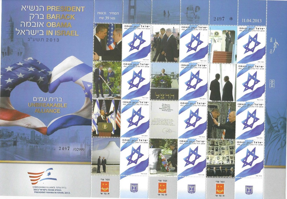 ISRAEL:  personalized sheet OBAMA IN ISRAEL