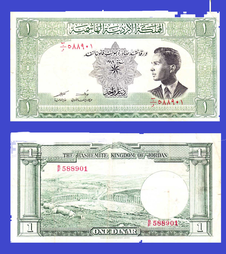 jordan 1 dinars 1949  1950 /- Copy