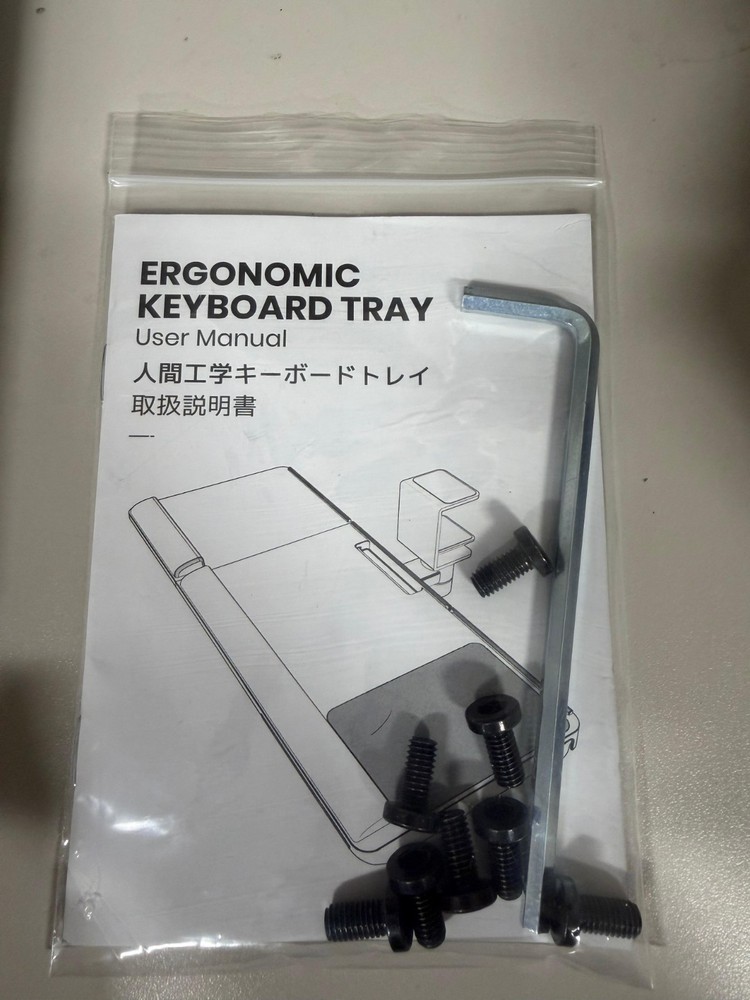 Klearlook Adjustable Keyboard Tray (USED)