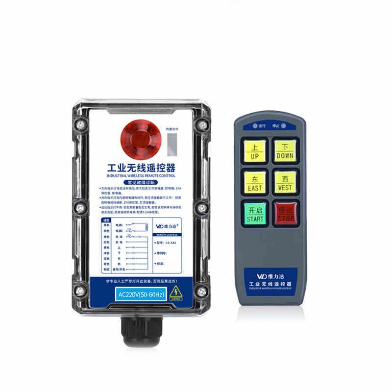 Wireless Remote Hoist Controller For LD-4AS Industrial Cranes 220V/380V Quality