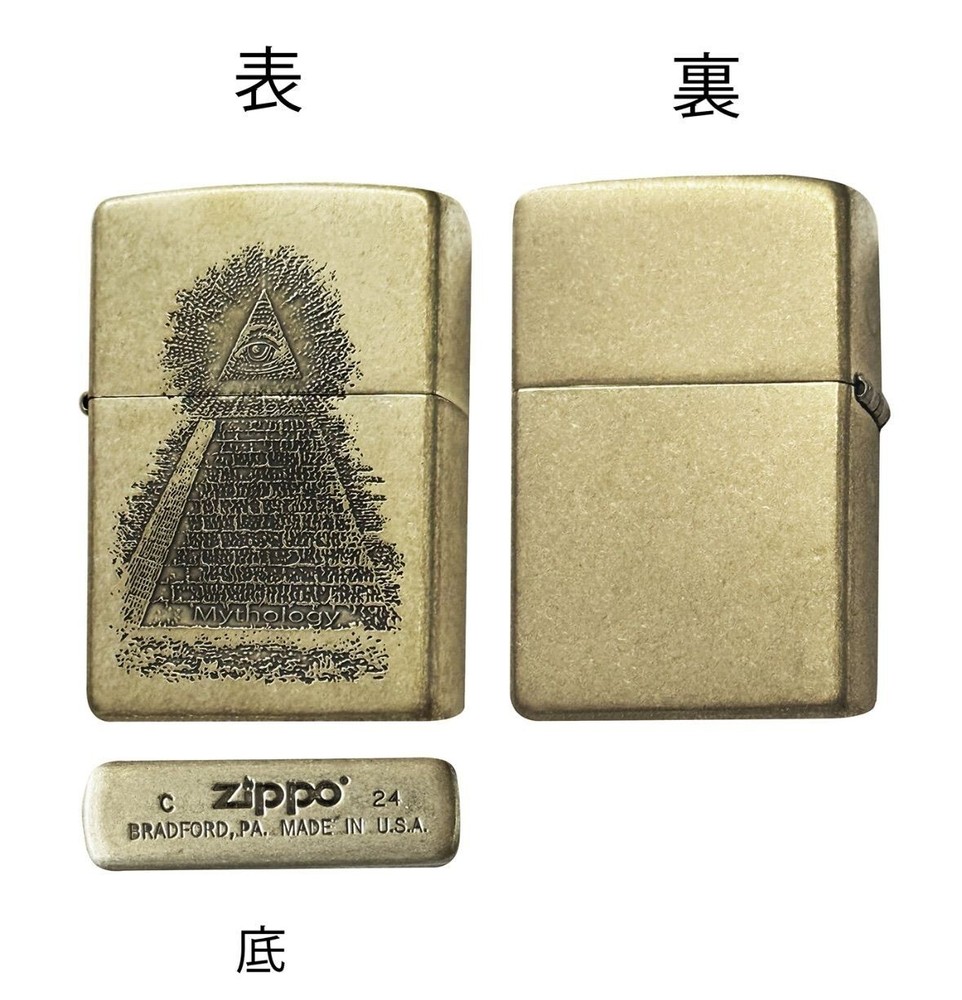 Zippo Freemason Pyramid Gold One Sided Processing Etching Lighter Regular
