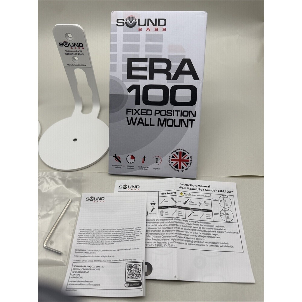 ERA100 Fixed Position Wall Mount Bracket 2pcs, missing 1-set of hardware *READ..