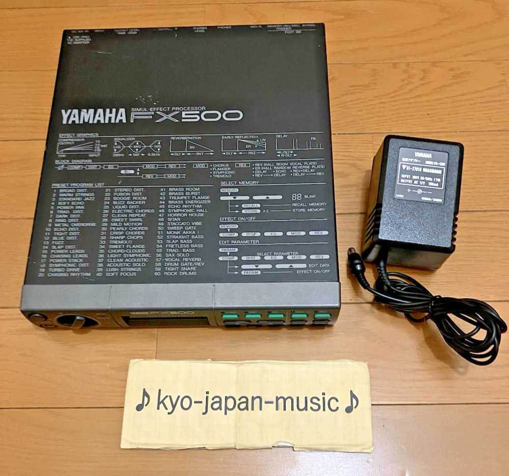 Yamaha FX500 Simul-Effect Processor Made in Japan Rack Effects w/ Adapter Used
