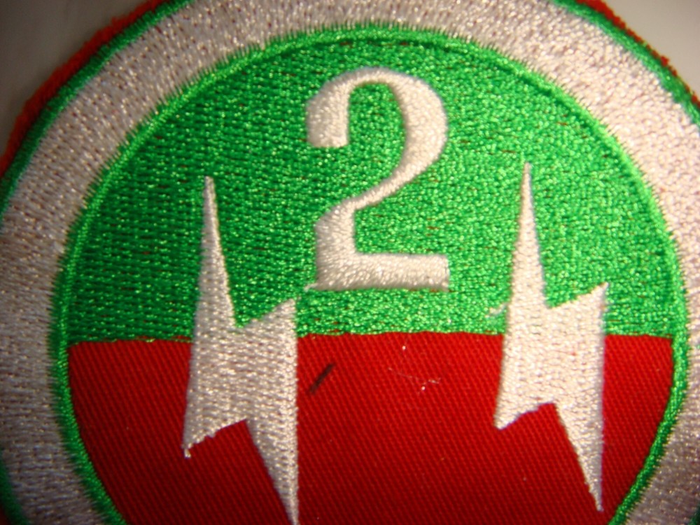 ARVN 2nd INFANTRY DIVISION, VIETNAM WAR PATCH