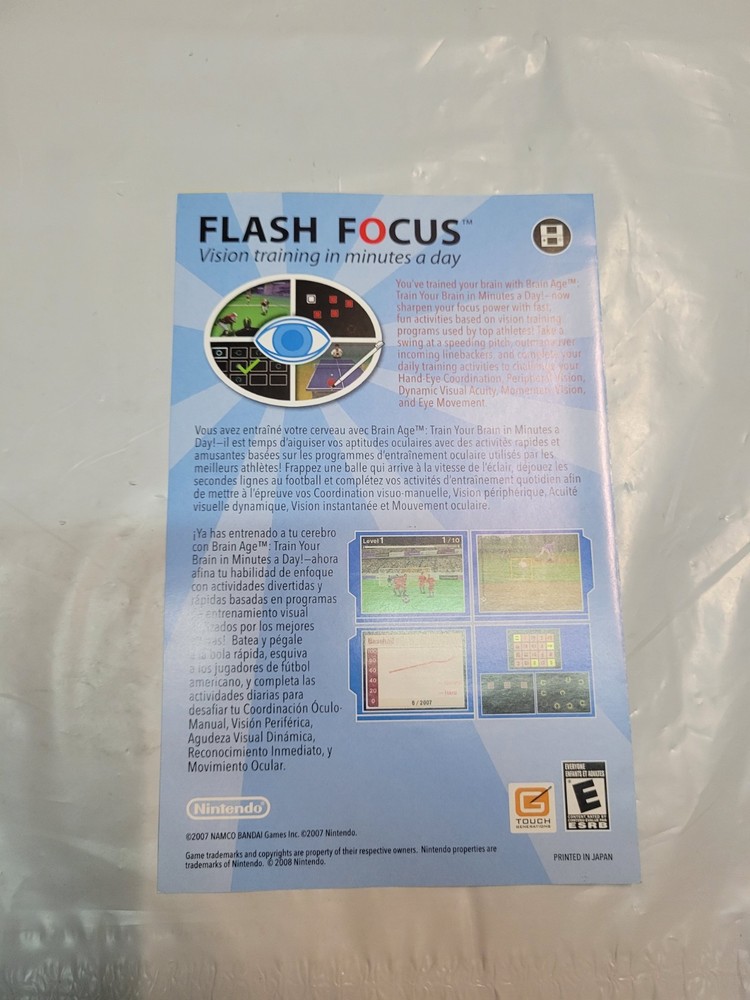 Wii Fit Insert Nintendo Wii Instruction Insert Only