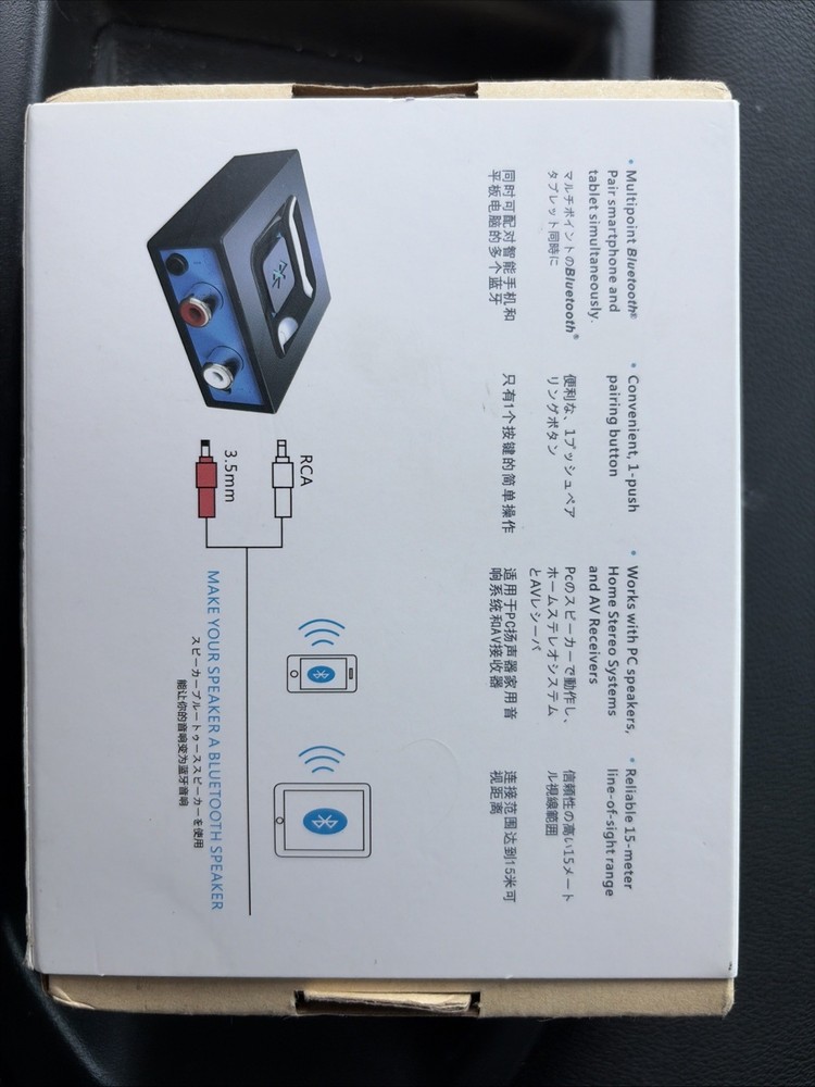 Esinkin Bluetooth Audio Adapter for Music Streaming Wireless Bluetooth Adapter