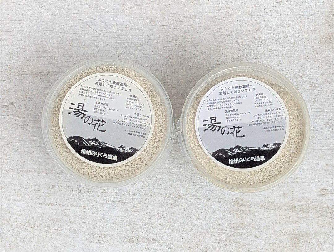 Rare Norikura Hot Spring Yunohana Bath Powder 2Pack Natural Onsen Minerals Japan