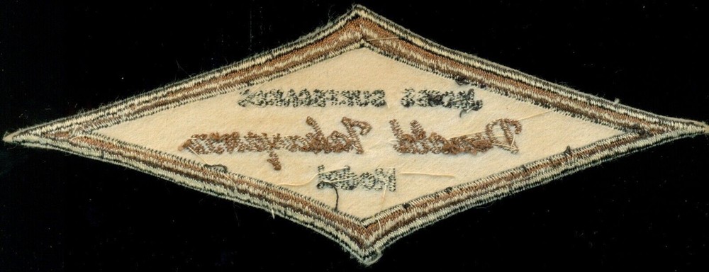 Jacobs Surfboards Donald Takayama Model Surf Patch SF-1