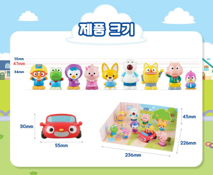 Official Pororo and Friends Finger Figure 10 Character Puppet Kids Toy Set NEW