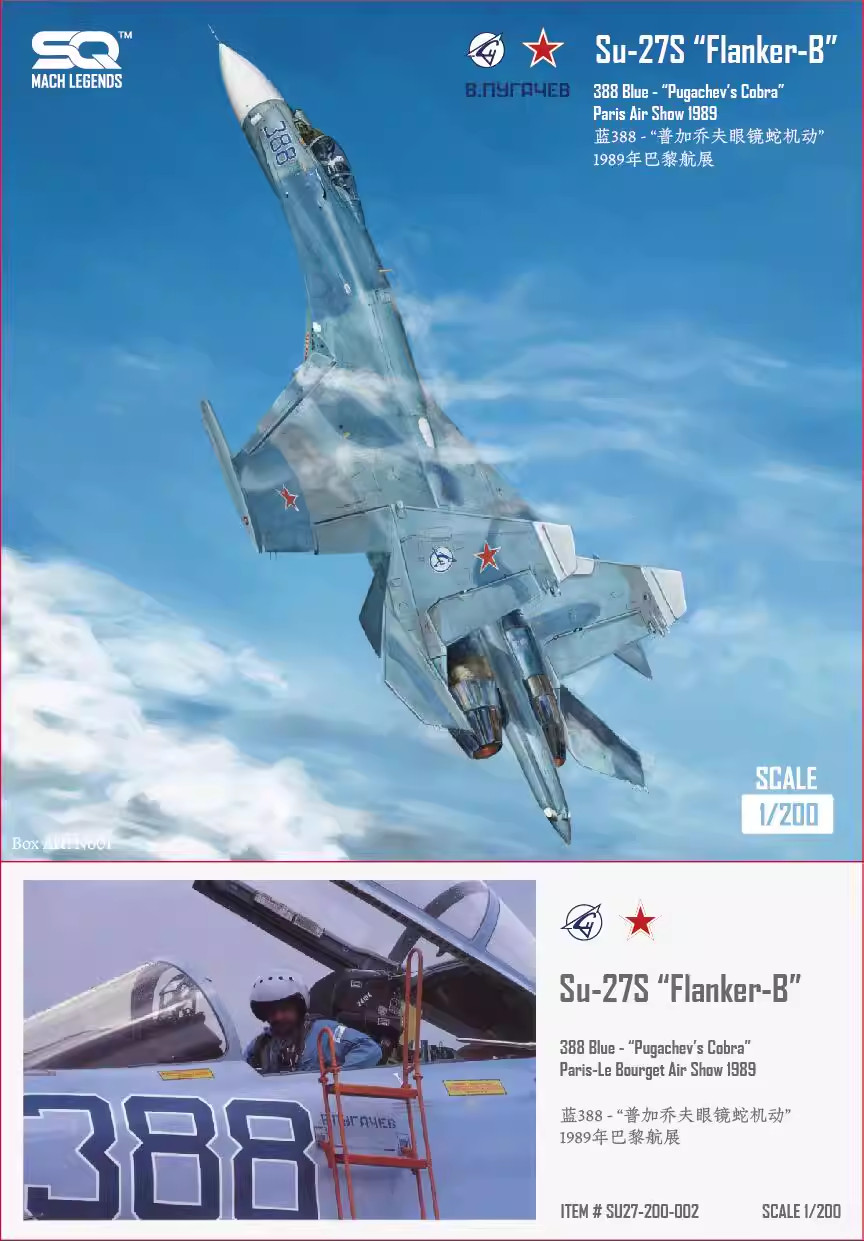 SQ Wings 1/200 Su-27 388 Blue"Pugachev's Cobra"& Su-27 98 Red Russian Fleet