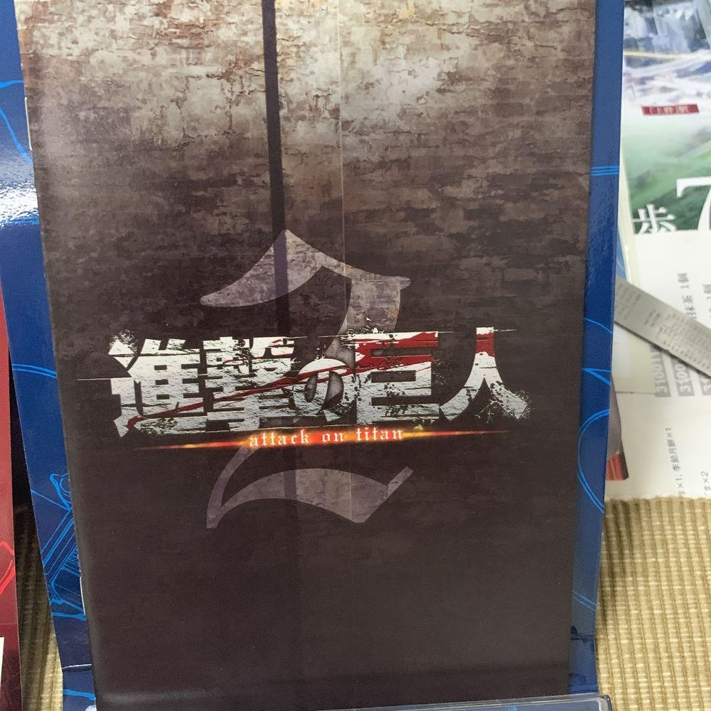 Attack on Titan 1&2