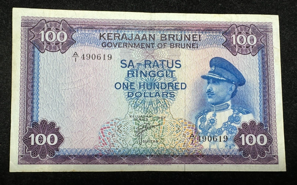Brunei 100 Ringgit 1967 first series VF RARE CURRENCY