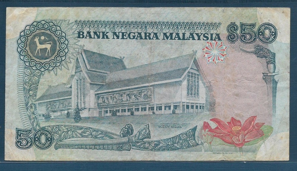 Malaysia 50 Ringgit, 1983, P 23, VF