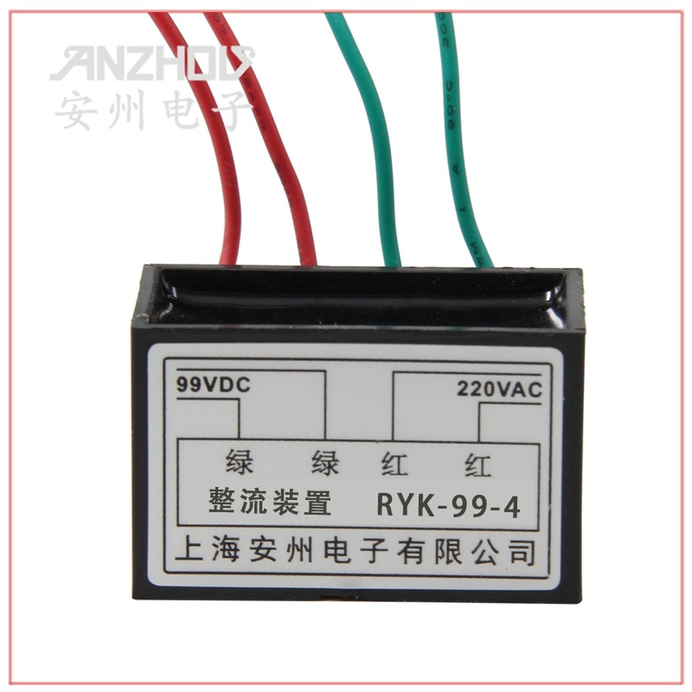 1pc RYK-99-4 99V brake rectifier power supply