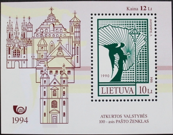 100th postage stamp, stamp sheet, 1994, Lithuania, SG ref: MS562, MNH