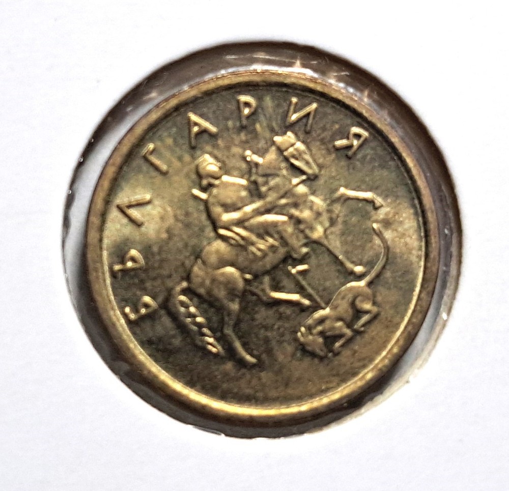 @@@ A SUPERB BULGARIA 1999 TWO STOTINKI @@@