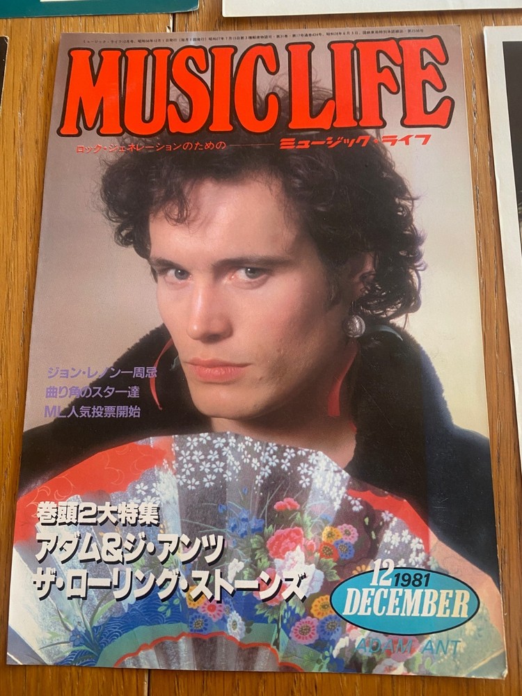 ADAM & the ANTS 1981 Japan ad/cuttings x11 magazine cover Stand and Deliver RARE