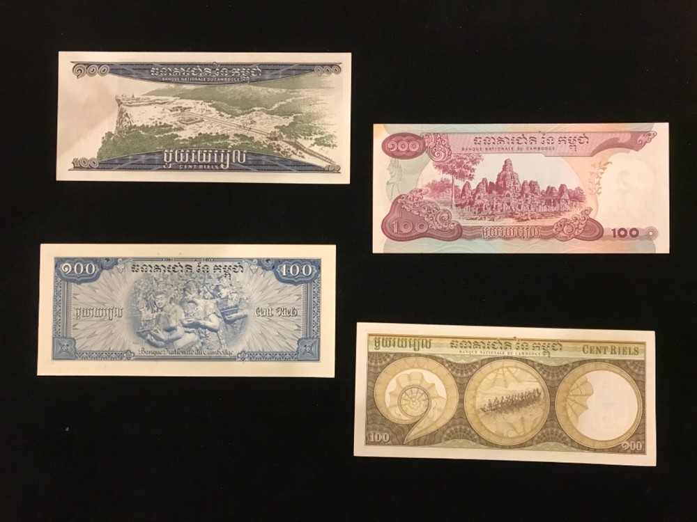 CAMBODIA Vintage 4 piece different 100 Reils BANKNOTES Uncirculated