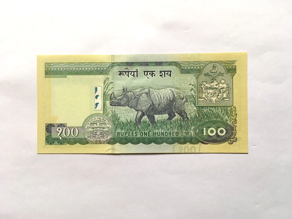 Nepal P-49 ND(2002) 2 Notes: Small/Large Serial Numbers