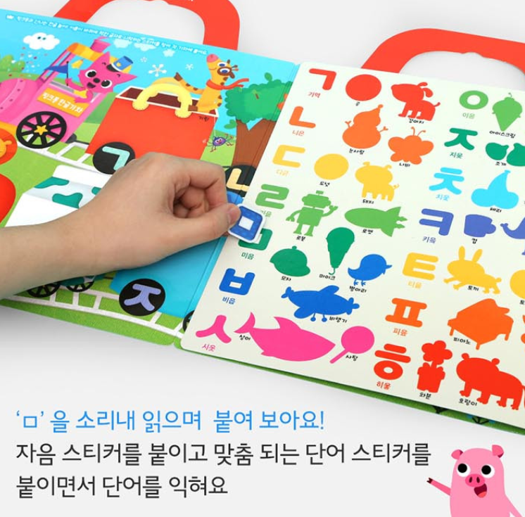 Pinkfong Hangul Korean Sticker Reusable Repeatable 44pcs
