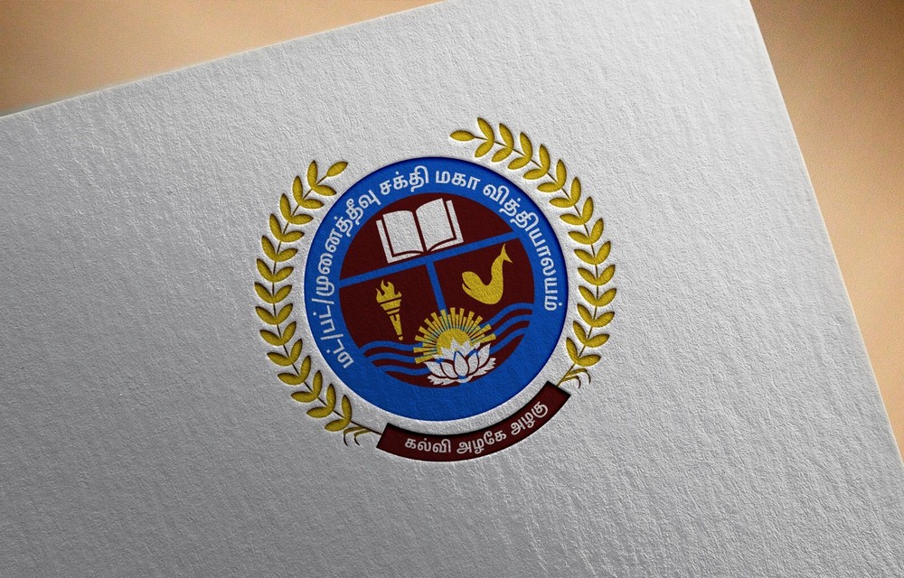 I will Design Your Custom Education Logo
