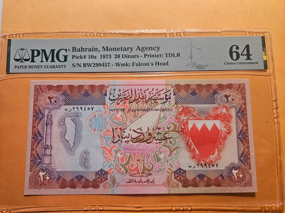 Bahrain banknote PMG UNC rare this nice