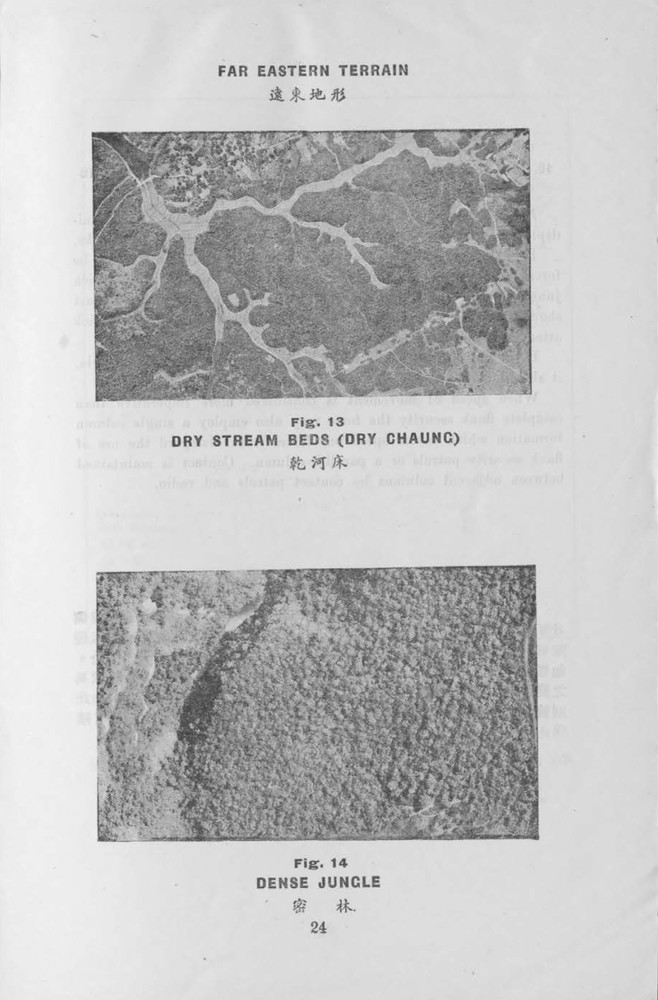 165 Page Army Far Eastern Warfare Combat Methods Against Japan Book on Data CD