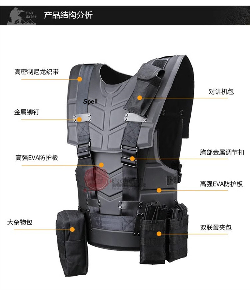 Star River Team's Same Vest Multi-purpose Tactical Armor EVA Turtle Shell New