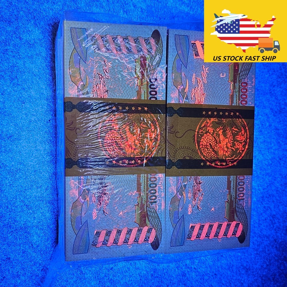 100PCS 100 Quintillion Chinese Yellow Dragon Bonds bank Notes 365 UV light