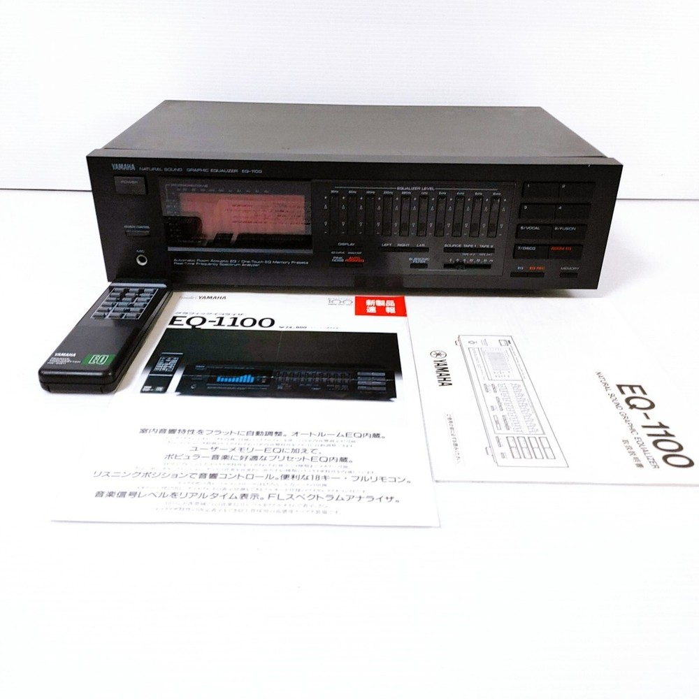[Remote Control] YAMAHA EQ-1100 Graphic Equalizer